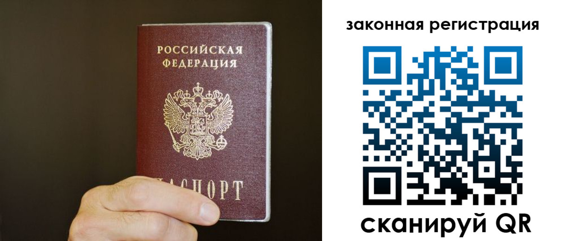 миграционный учет в Тамбовской области