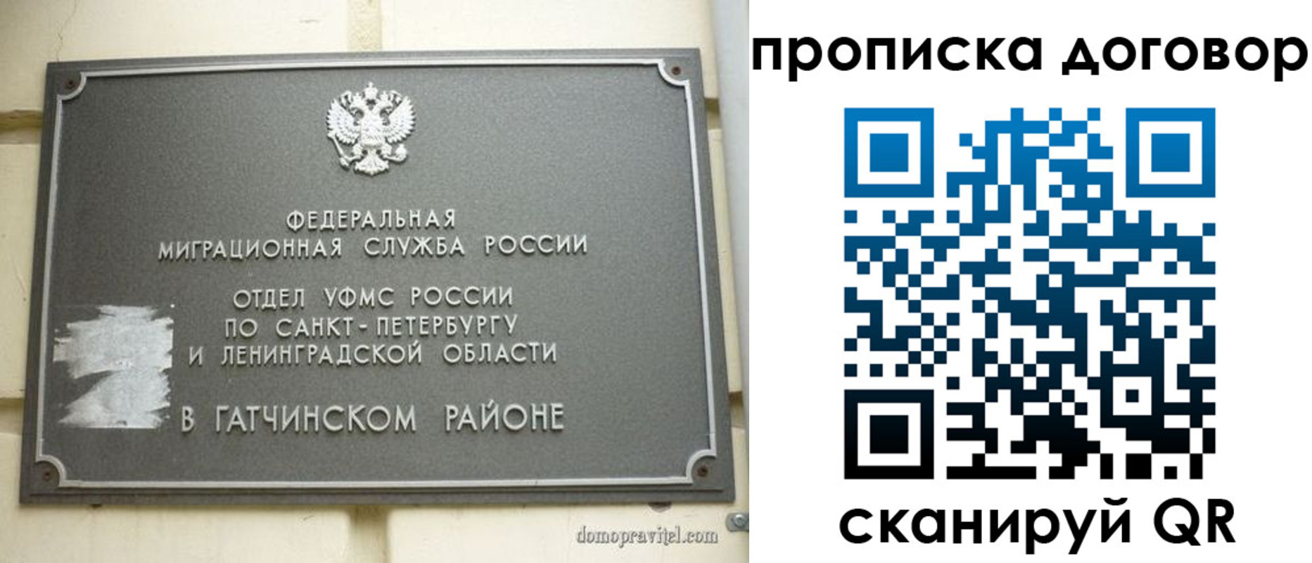 прописка для кредита в Тамбовской области