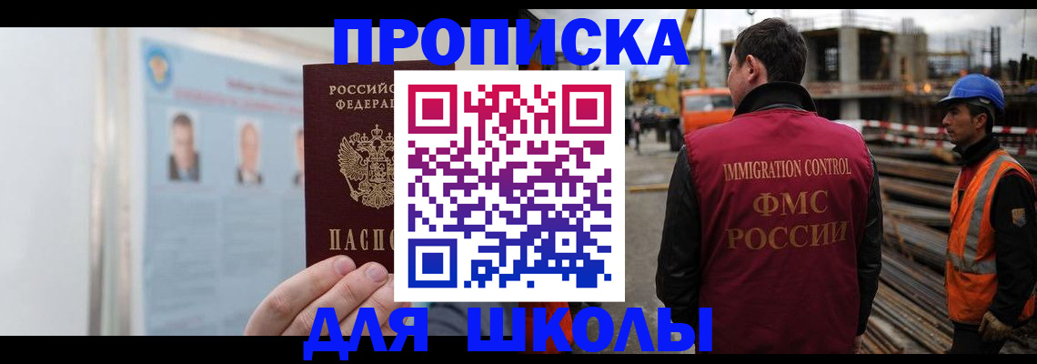 пропишу в квартире в Тамбовской области