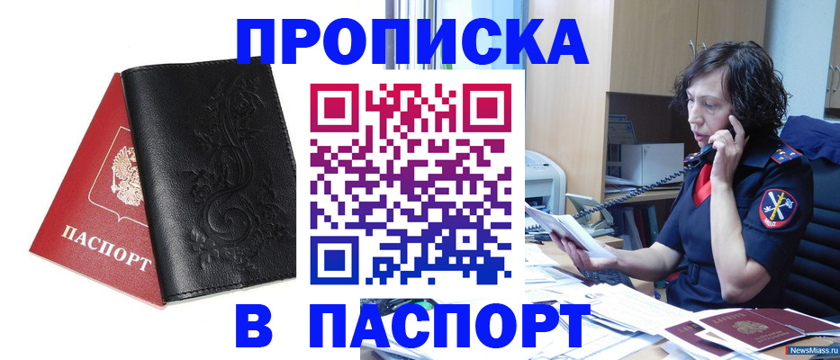 временная регистрация госуслуги в Тамбовской области