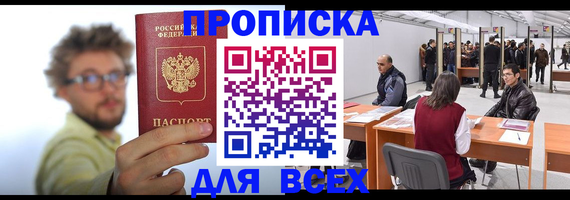 регистрация для дет. сада в Тамбовской области