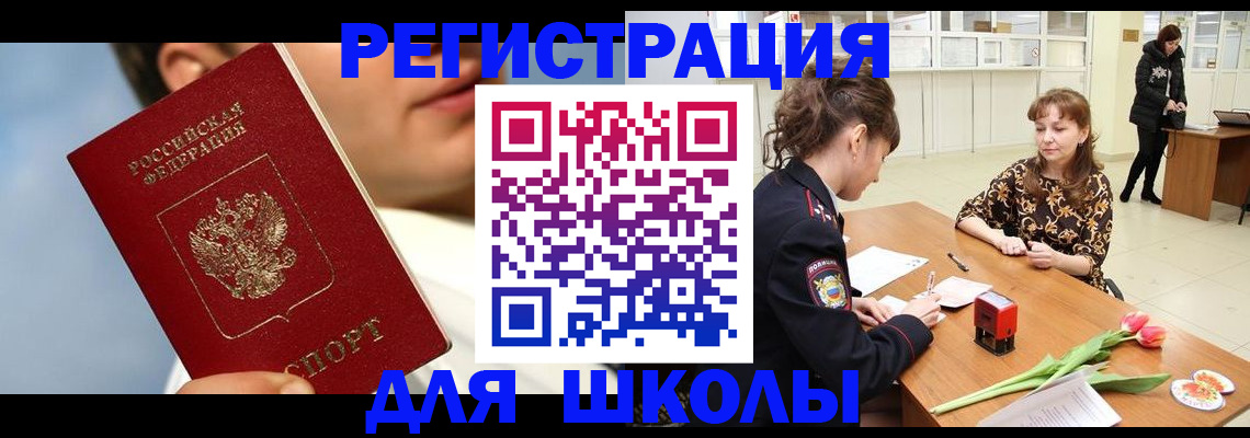 временная регистрация гарантия в Тамбовской области